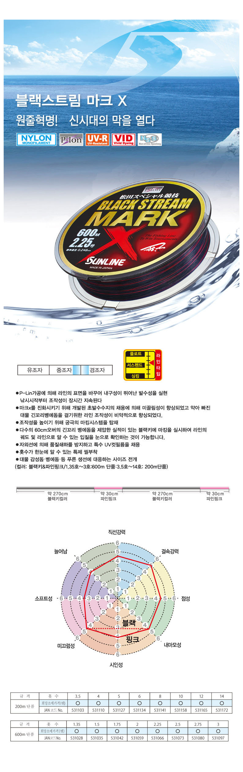 black-mark_003-1.jpg